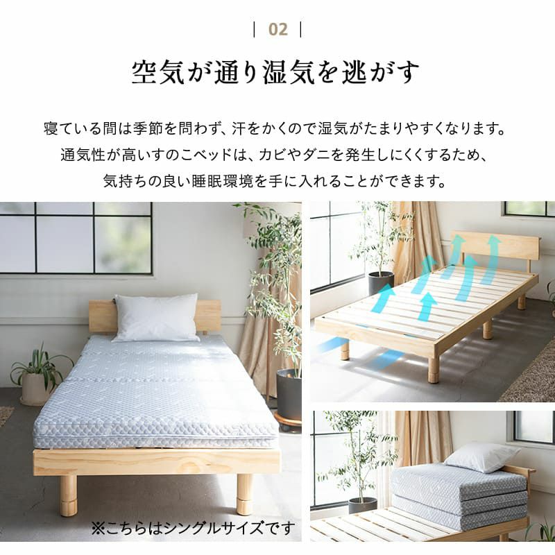 ベッド＆マットレスセット 2点セット シングル セミダブル ダブル すのこベッド ベッドフレーム 木製 天然木 三つ折りマットレス 折りたたみマットレス ウレタン 丈夫なすのこ LUXE リュクス EMOOR START エムールスタート