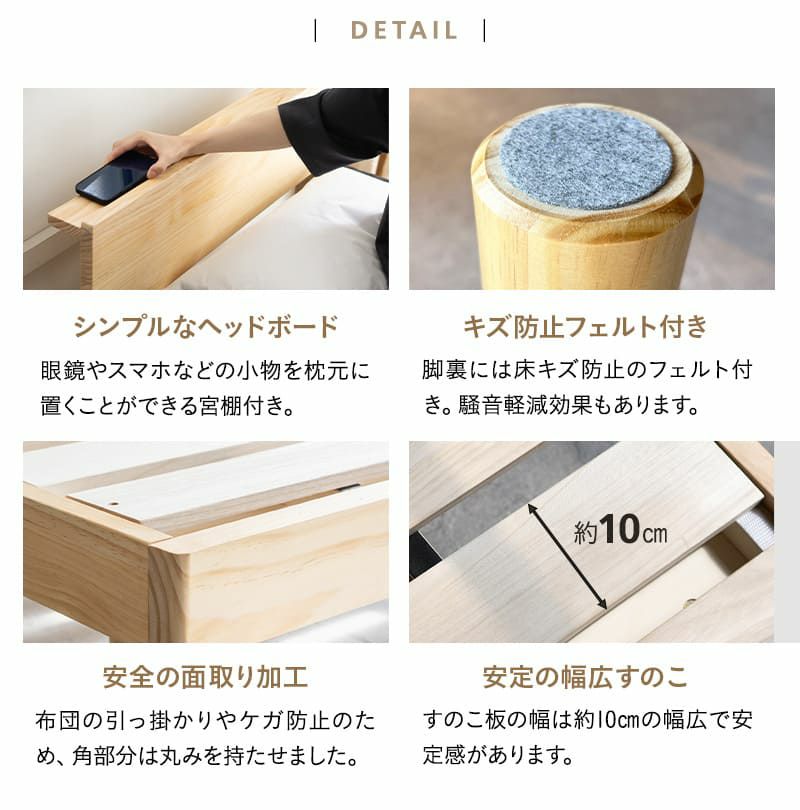 ベッド＆マットレスセット 2点セット シングル セミダブル ダブル すのこベッド ベッドフレーム 木製 天然木 三つ折りマットレス 折りたたみマットレス ウレタン 丈夫なすのこ LUXE リュクス EMOOR START エムールスタート