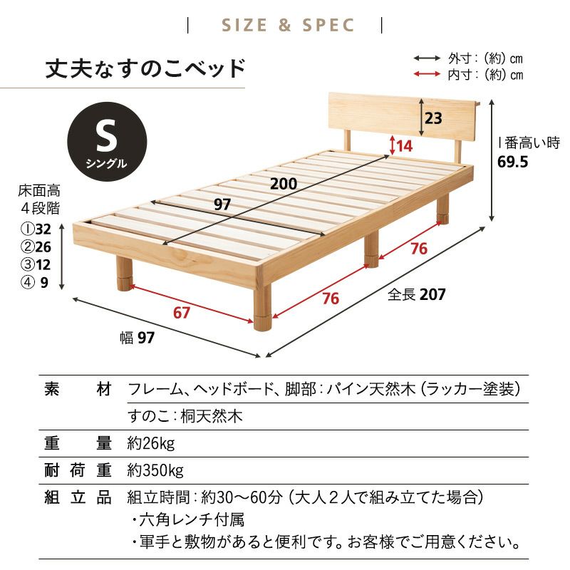 ベッド＆マットレスセット 2点セット シングル すのこベッド ベッドフレーム 木製 天然木 三つ折りマットレス 折りたたみマットレス ウレタンマットレス 体圧分散 丈夫なすのこ LUXE リュクス EMOOR START エムールスタート