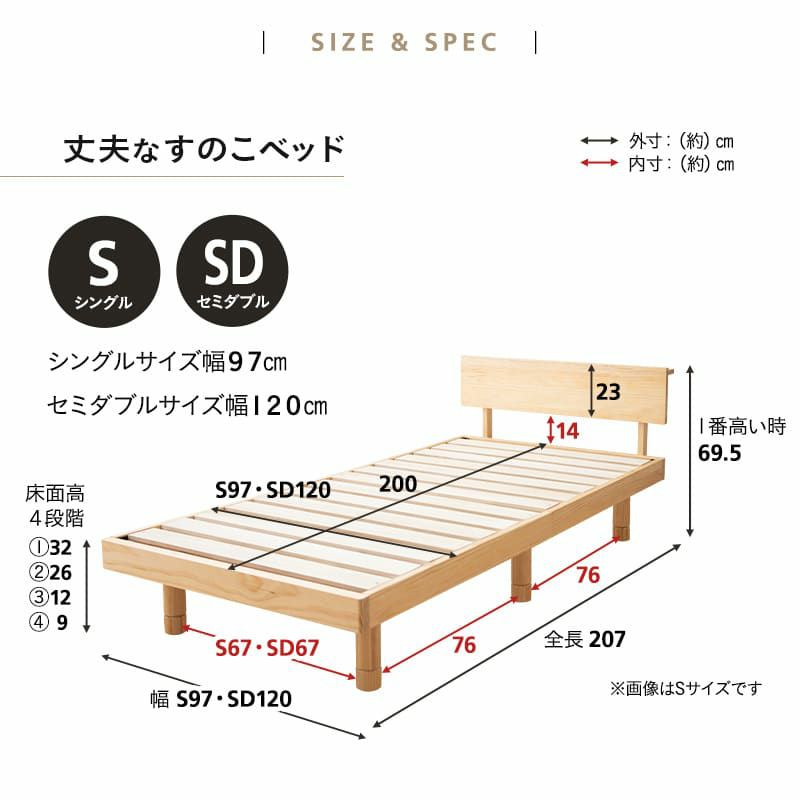 ベッド＆マットレスセット 2点セット シングル セミダブル ダブル すのこベッド ベッドフレーム 木製 天然木 三つ折りマットレス 折りたたみマットレス ウレタン 丈夫なすのこ LUXE リュクス EMOOR START エムールスタート