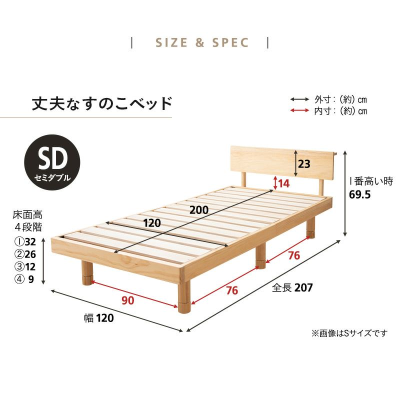 ベッド＆マットレスセット 2点セット セミダブル すのこベッド ベッドフレーム 木製 天然木 三つ折りマットレス 折りたたみマットレス ウレタンマットレス 体圧分散 丈夫なすのこ LUXE リュクス