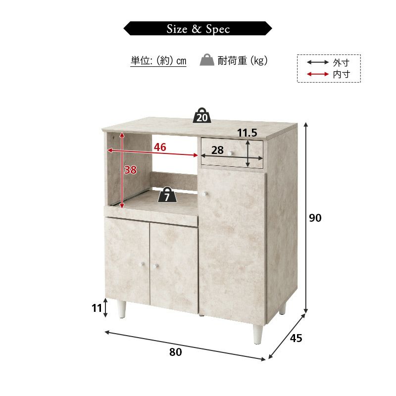 キッチンボード 幅80cm 食器棚 レンジ台 キッチンラック キッチンカウンター キャビネット 炊飯器 レンジ トースター コーヒーメーカー キッチン収納 コンパクトタイプ ロータイプ スライド棚 可動棚