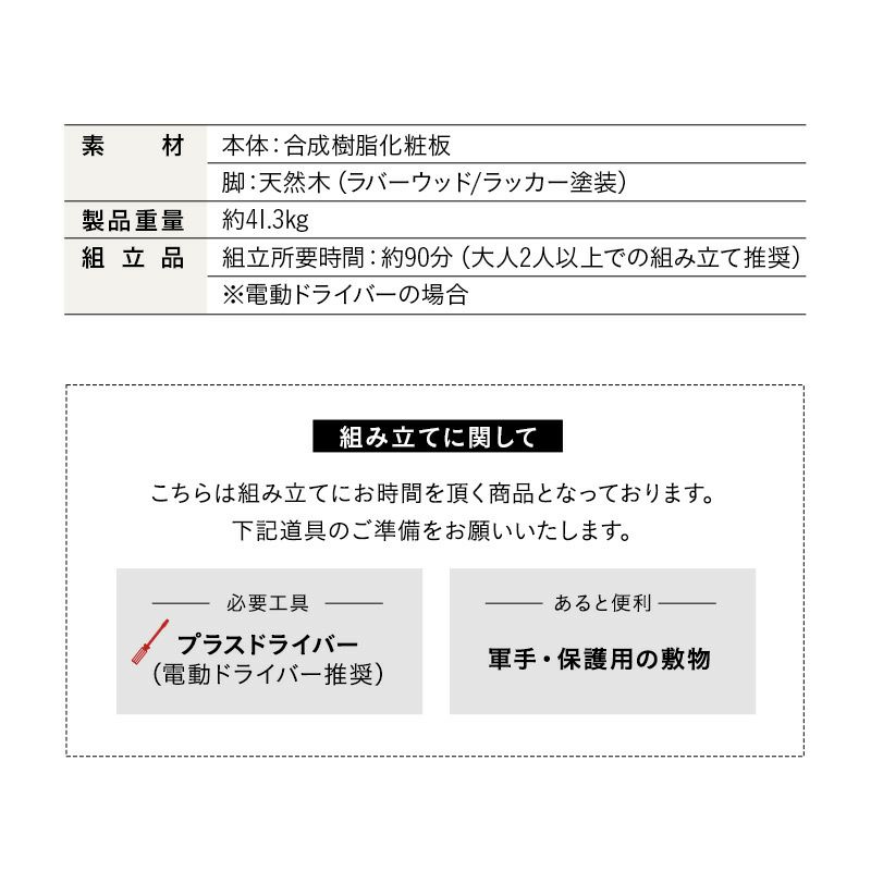 キッチンボード 幅80cm 食器棚 レンジ台 キッチンラック キッチンカウンター キャビネット 炊飯器 レンジ トースター コーヒーメーカー キッチン収納 コンパクトタイプ ロータイプ スライド棚 可動棚