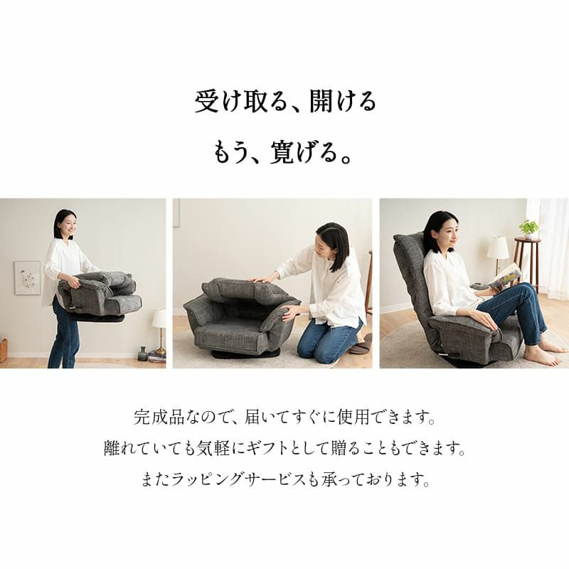 回転座椅子 リクライニングチェア ゆったり座れる ポケットコイル 完成品 360°座面回転 14段階リクライニング ファブレザー ファブリック 回転式 肘付き 座椅子 パーソナルチェア ソファ 1人掛け 一人用 疲れにくい 腰痛対策
