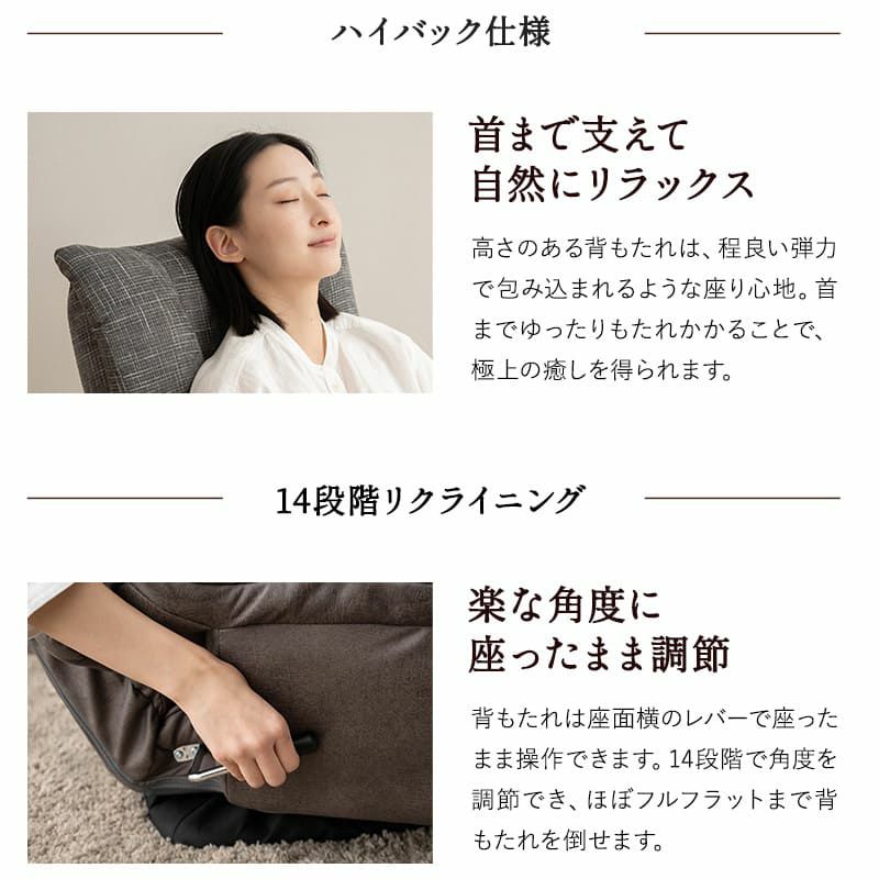 回転座椅子 リクライニングチェア ゆったり座れる ポケットコイル 完成品 360°座面回転 14段階リクライニング ファブレザー ファブリック 回転式 肘付き 座椅子 パーソナルチェア ソファ 1人掛け 一人用 疲れにくい 腰痛対策
