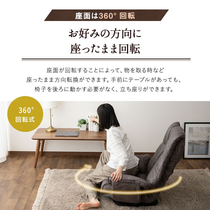 回転座椅子 リクライニングチェア ゆったり座れる ポケットコイル 完成品 360°座面回転 14段階リクライニング ファブレザー 回転式 肘付き 座椅子 パーソナルチェア ソファ 1人掛け 一人用 疲れにくい 腰痛対策 LEON れおん レオン