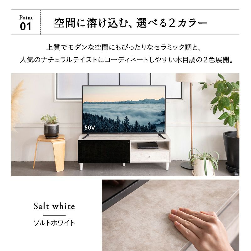 テレビボード テレビ台 幅120cm ローボード テレビラック AVラック キャビネット DVD Blu-ray レコーダー ルーター ゲーム リビング収納 コンパクトタイプ ロータイプ フラップタイプ フラップ扉 引き出し