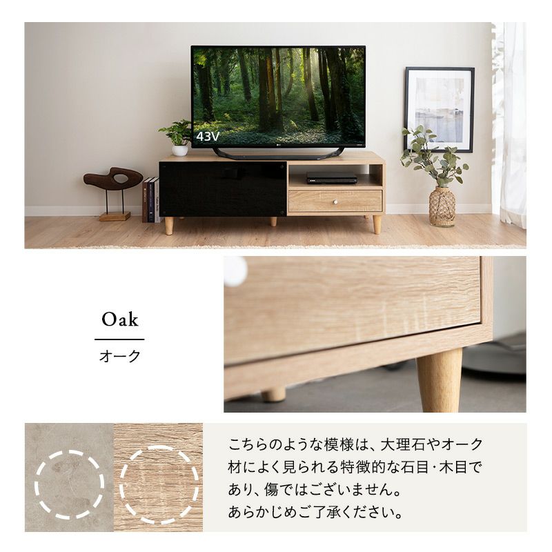 テレビボード テレビ台 幅120cm ローボード テレビラック AVラック キャビネット DVD Blu-ray レコーダー ルーター ゲーム リビング収納 コンパクトタイプ ロータイプ フラップタイプ フラップ扉 引き出し