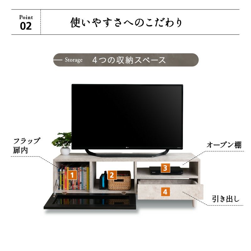 テレビボード テレビ台 幅120cm ローボード テレビラック AVラック キャビネット DVD Blu-ray レコーダー ルーター ゲーム リビング収納 コンパクトタイプ ロータイプ フラップタイプ フラップ扉 引き出し