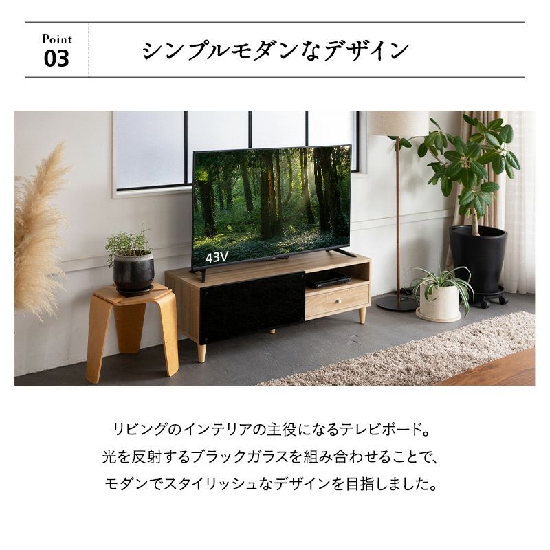 テレビボード テレビ台 幅120cm ローボード テレビラック AVラック キャビネット DVD Blu-ray レコーダー ルーター ゲーム リビング収納 コンパクトタイプ ロータイプ フラップタイプ フラップ扉 引き出し