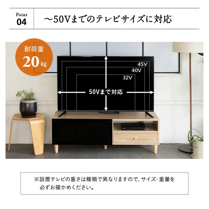 テレビボード テレビ台 幅120cm ローボード テレビラック AVラック キャビネット DVD Blu-ray レコーダー ルーター ゲーム リビング収納 コンパクトタイプ ロータイプ フラップタイプ フラップ扉 引き出し