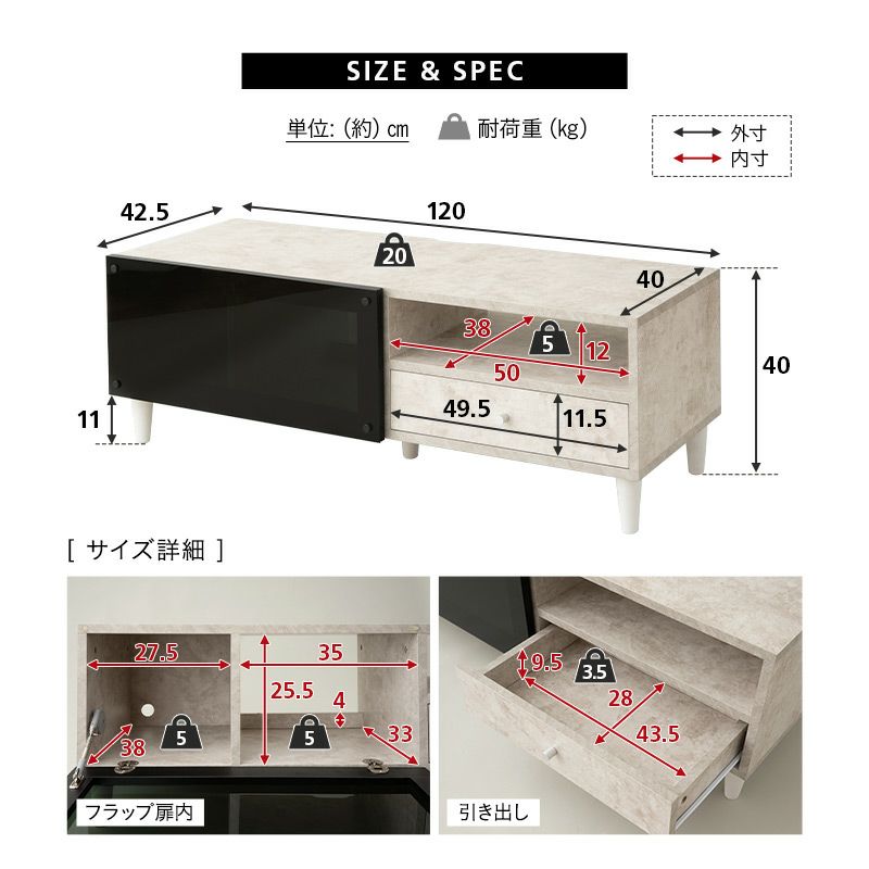 テレビボード テレビ台 幅120cm ローボード テレビラック AVラック キャビネット DVD Blu-ray レコーダー ルーター ゲーム リビング収納 コンパクトタイプ ロータイプ フラップタイプ フラップ扉 引き出し