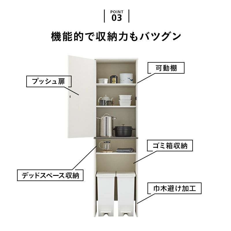 キッチンキャビネット 幅50cm スリム 選べる開閉方向 キッチンラック ゴミ箱上ラック 冷蔵庫ラック ランドリーラック ウォールラック ごみ箱 レトルト 調味料 掃除道具 小物 収納 キッチン リビング 洗面所 オフィス ストッカー