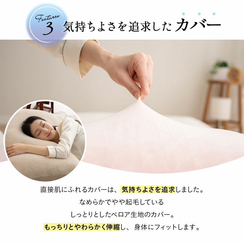 【至福の睡眠】 ジャンボまくら 足枕 フットピロー カバー付き ジャンボサイズ 特大サイズ 枕 まくら ピロー 快眠枕 安眠枕 マシュマロ もっちり しっとり カバー