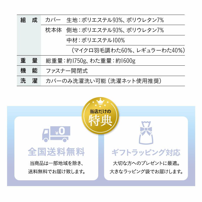 【至福の睡眠】 ジャンボまくら 足枕 フットピロー カバー付き ジャンボサイズ 特大サイズ 枕 まくら ピロー 快眠枕 安眠枕 マシュマロ もっちり しっとり カバー