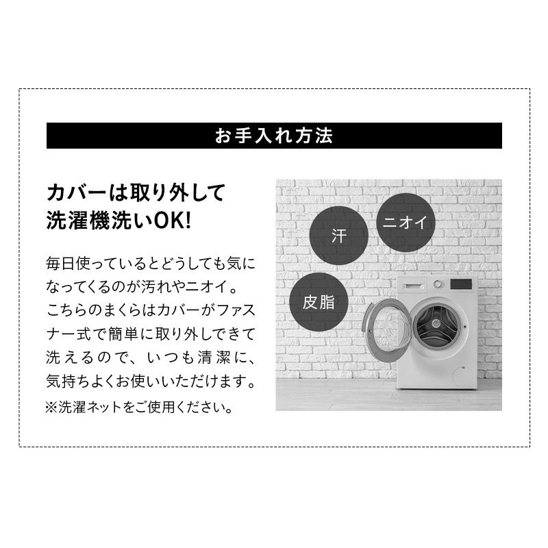 【至福の睡眠】 フットピロー プロ野球 パ・リーグ 6球団 コラボ 限定販売 推し活 足枕 カバー付き 枕 まくら ピロー 日本製 ビーズ 快眠枕 安眠枕 マシュマロ しっとり カバー 推し 球団 チーム 選手 応援 ファン