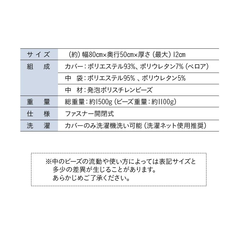 【至福の睡眠】 フットピロー プロ野球 パ・リーグ 6球団 コラボ 限定販売 推し活 足枕 カバー付き 枕 まくら ピロー 日本製 ビーズ 快眠枕 安眠枕 マシュマロ しっとり カバー 推し 球団 チーム 選手 応援 ファン