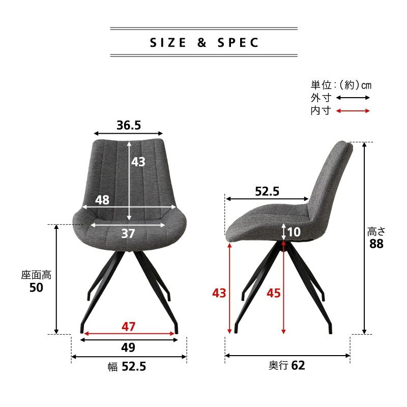 ダイニングチェア 回転式 ローアーム 同色 2脚セット グレー ベージュ ファブリック 椅子 いす イス チェア