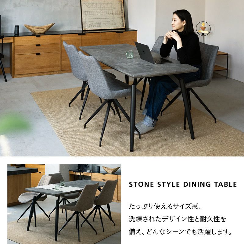 ストーン調 ダイニングテーブル 幅160cm 長方形 角型 4人掛け 4人用 テーブル単品 食卓 テーブル スチール脚 石目調 ストーン柄 コンクリート調 ブロック風 北欧 グレー ブラック