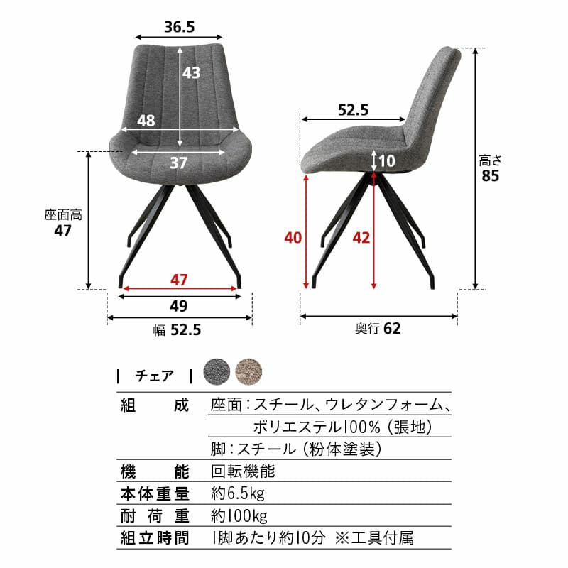 ダイニングテーブルセット 5点セット 幅160cm 4人掛け 長方形 角型 ダイニングセット 食卓 テーブル チェア 4脚 スチール脚 ストーン調 石目調 北欧 グレー ブラック ベージュ