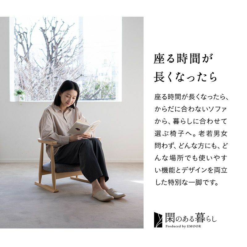 低座椅子 座椅子 ローバック 肘付き 立ち上がりやすい | 寝具 低座椅子 座椅子 ローバック 肘付き 立ち上がりやすい | 寝具