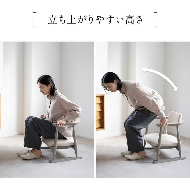 低座椅子 座椅子 ローバック 肘付き 立ち上がりやすい | 寝具 低座椅子 座椅子 ローバック 肘付き 立ち上がりやすい | 寝具