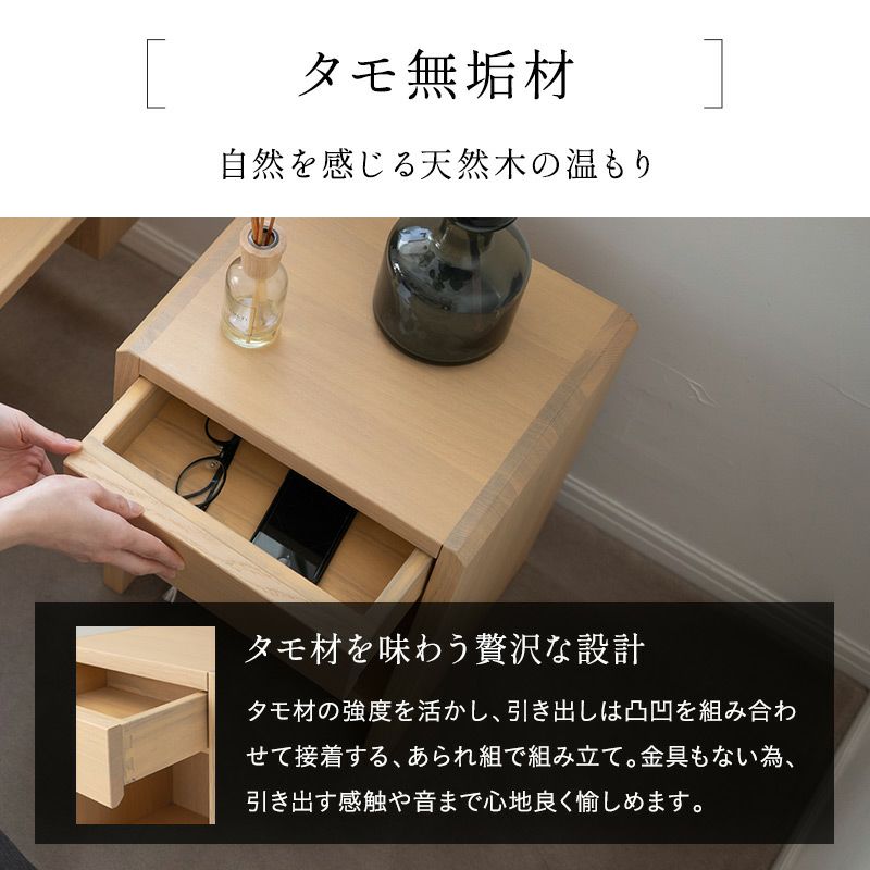 サイドテーブル 脇机 引き出し付き 組立不要 完成品 木製 角型 本棚 ミニテーブル ナイトテーブル コンパクト 省スペース ベッドサイド ソファサイド デスクサイド 玄関 リラックス 北欧 和 空間美 閑のある暮らし KAN LIFE