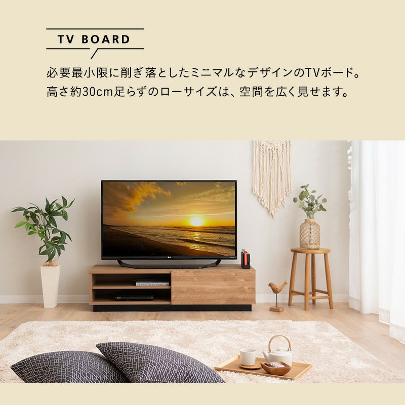 テレビボード テレビ台 ローボード 幅115cm 低め ロータイプ 木目 ヴィンテージ 背面収納スペース付き 24型～50型対応 大型テレビ対応