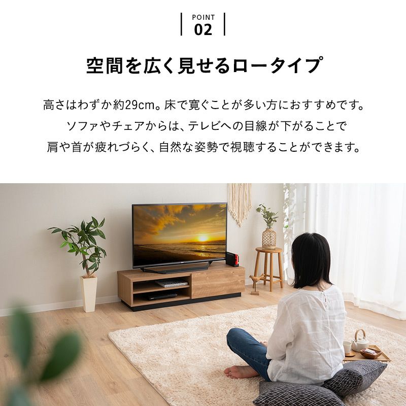 テレビボード テレビ台 ローボード 幅115cm 低め ロータイプ 収納 24