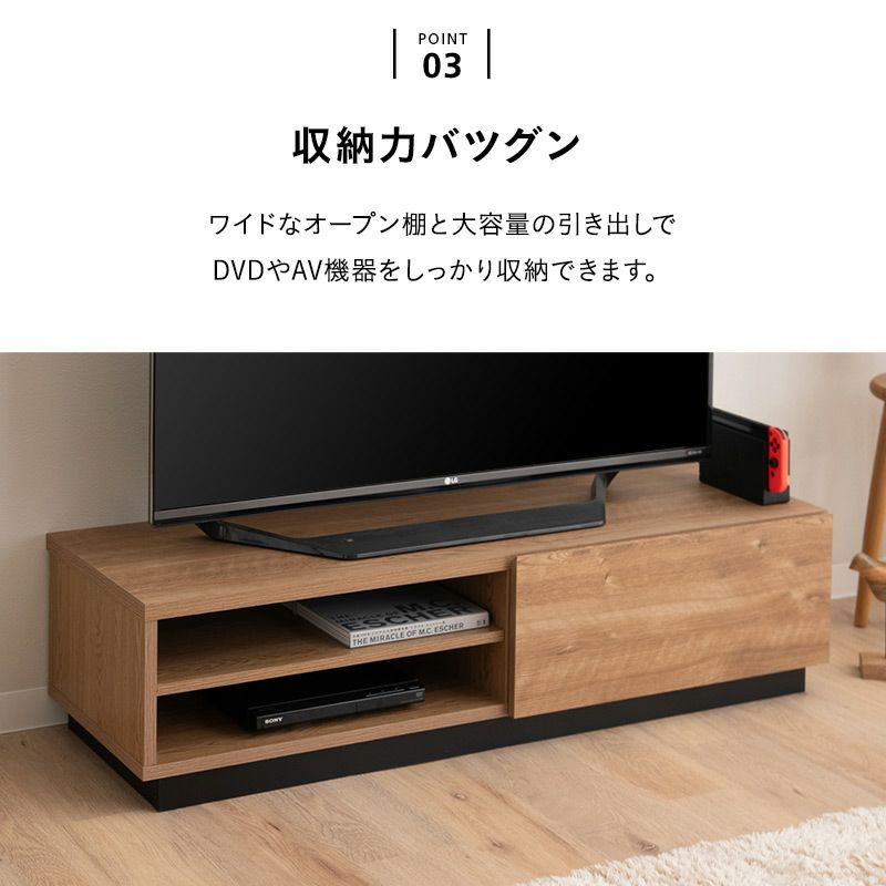 テレビボード テレビ台 ローボード 幅115cm 低め ロータイプ 木目 ヴィンテージ 背面収納スペース付き 24型～50型対応 大型テレビ対応