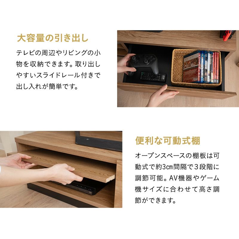 テレビボード テレビ台 ローボード 幅115cm 低め 収納扉 配線 すっきり スッキリ 収納 隠せる 木目 ヴィンテージ 魅せる収納 ディスプレイ ラック 24型～50型対応