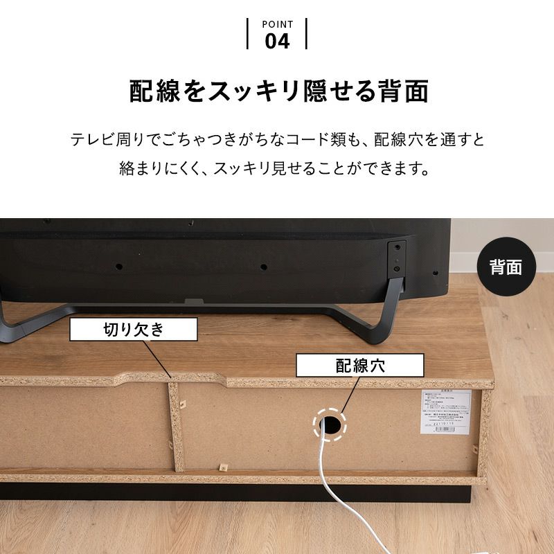 テレビボード テレビ台 ローボード 幅115cm 低め 収納扉 配線 すっきり スッキリ 収納 隠せる 木目 ヴィンテージ 魅せる収納 ディスプレイ ラック 24型～50型対応