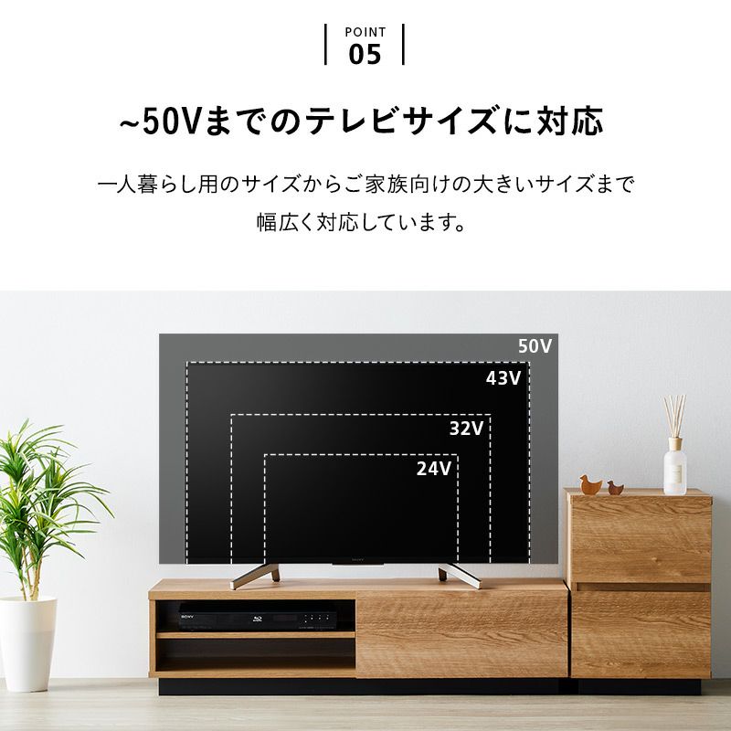 テレビボード テレビ台 ローボード 幅115cm 低め ロータイプ 木目 ヴィンテージ 背面収納スペース付き 24型～50型対応 大型テレビ対応