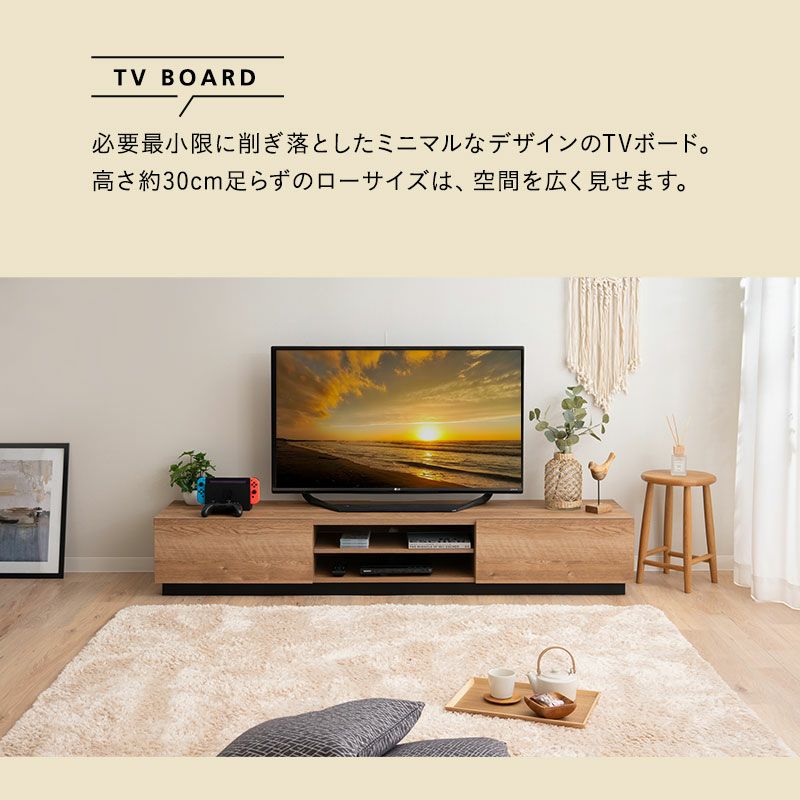 テレビボード テレビ台 ローボード 幅176cm 低め 収納扉 配線 すっきり スッキリ 収納 隠せる 木目 ヴィンテージ 魅せる収納 ディスプレイ ラック 24型～77型対応