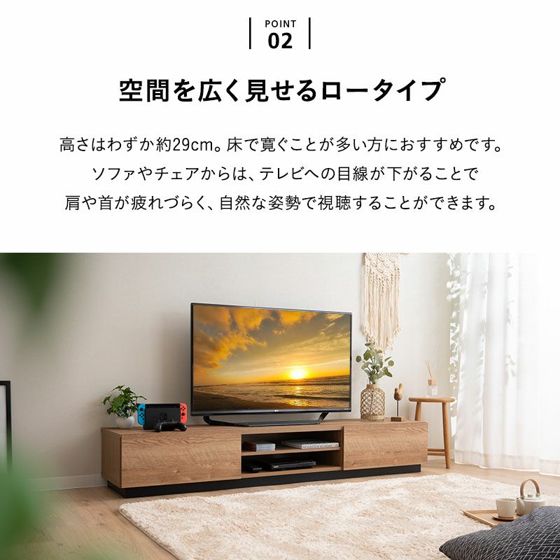 テレビボード テレビ台 ローボード 幅176cm 低め ロータイプ 収納 24～77V │ 寝具・家具の専門店 エムール