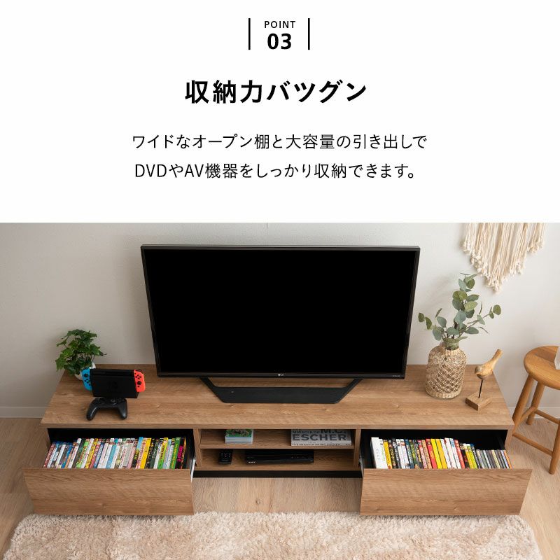 テレビボード テレビ台 ローボード 幅176cm 低め 収納扉 配線 すっきり スッキリ 収納 隠せる 木目 ヴィンテージ 魅せる収納 ディスプレイ ラック 24型～77型対応