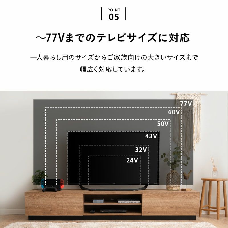 テレビボード テレビ台 ローボード 幅176cm 低め 収納扉 配線 すっきり スッキリ 収納 隠せる 木目 ヴィンテージ 魅せる収納 ディスプレイ ラック 24型～77型対応