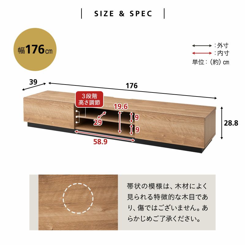 テレビボード テレビ台 ローボード 幅176cm 低め 収納扉 配線 すっきり スッキリ 収納 隠せる 木目 ヴィンテージ 魅せる収納 ディスプレイ ラック 24型～77型対応