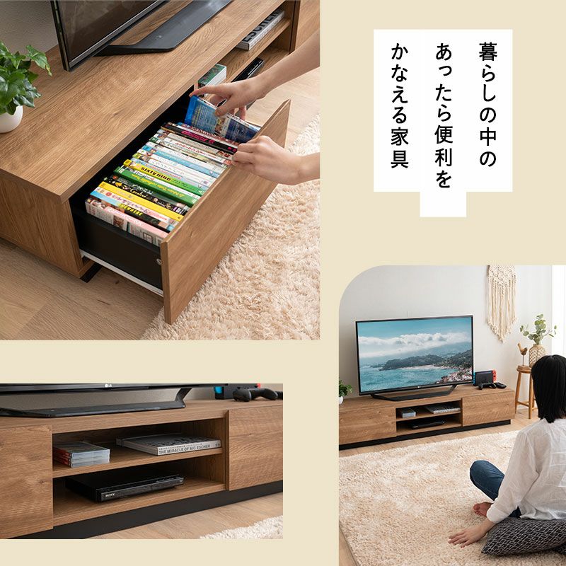 テレビボード テレビ台 ローボード 幅152cm 低め ロータイプ 収納 24～65V │ 寝具・家具の専門店 エムール