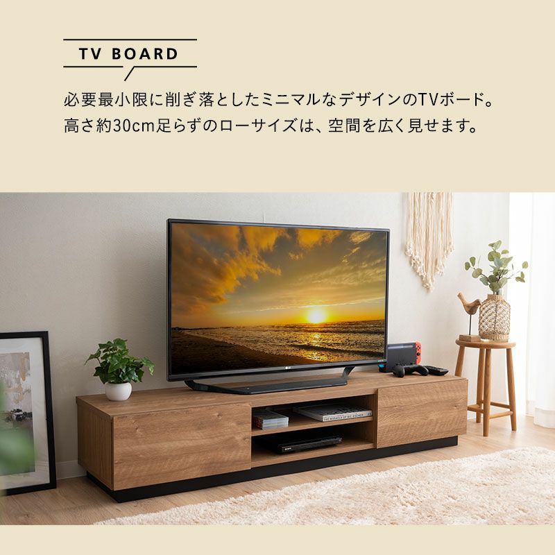 テレビボード テレビ台 ローボード 幅152cm 低め 収納扉 配線 すっきり スッキリ 収納 隠せる 木目 ヴィンテージ 魅せる収納 ディスプレイ ラック 24型～65型対応