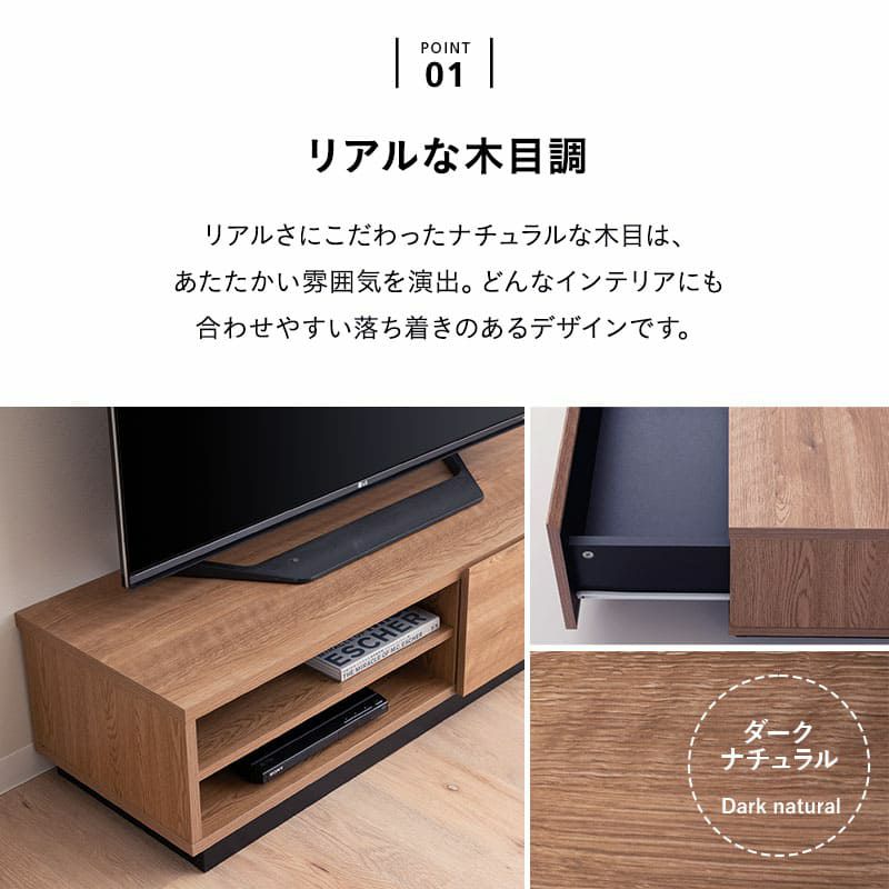 テレビボード テレビ台 ローボード 幅115cm 幅152cm 幅176cm 低め 収納扉 配線 すっきり スッキリ 収納 隠せる 木目 ヴィンテージ 魅せる収納 ディスプレイ ラック