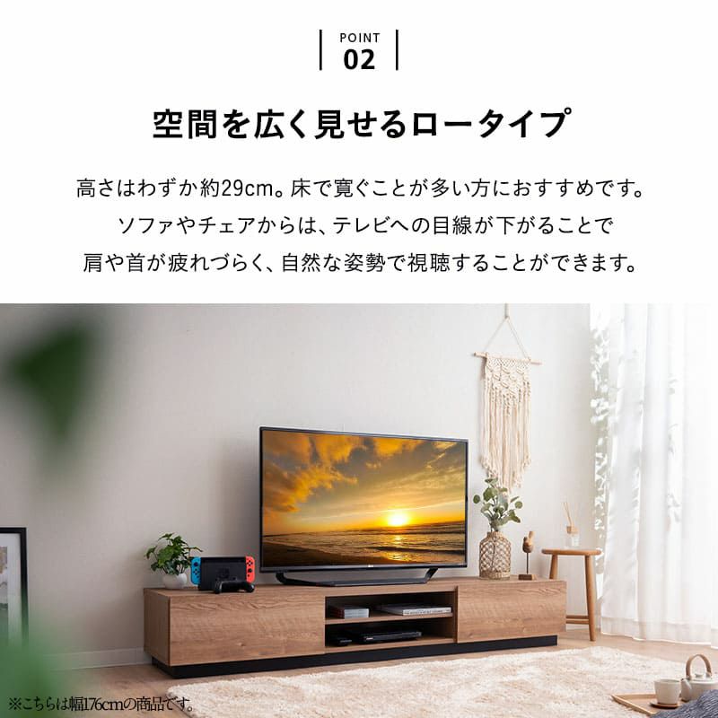 テレビボード テレビ台 ローボード 幅115cm 幅152cm 幅176cm 低め 収納扉 配線 すっきり スッキリ 収納 隠せる 木目 ヴィンテージ 魅せる収納 ディスプレイ ラック