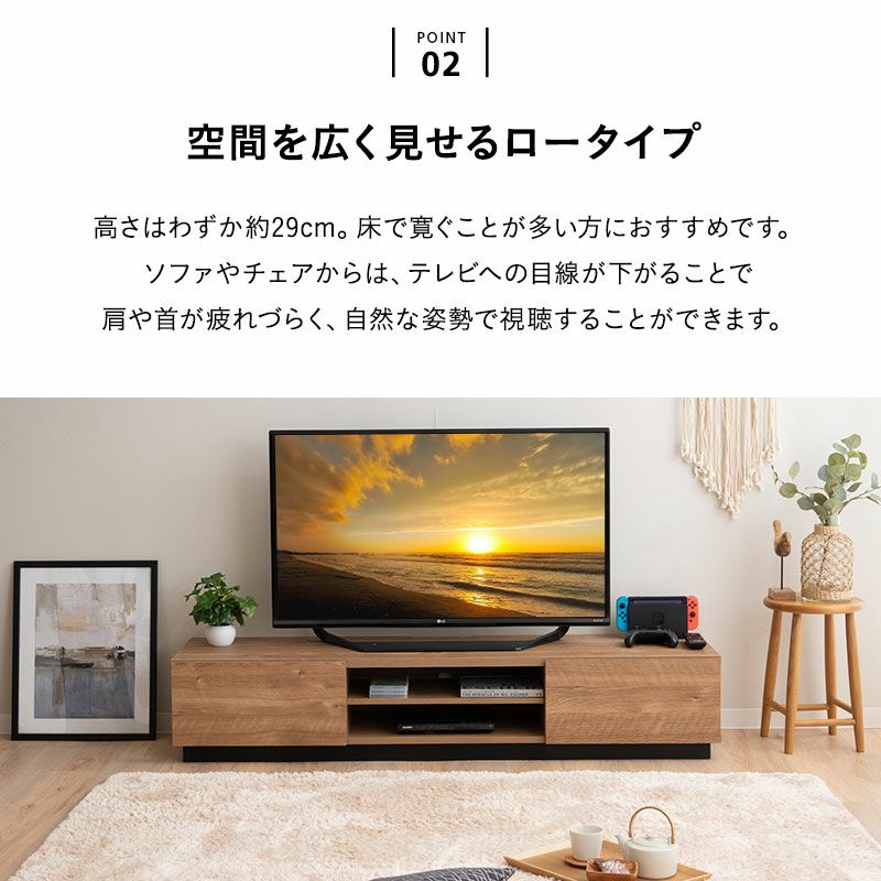 テレビボード テレビ台 ローボード 幅152cm 低め 収納扉 配線 すっきり スッキリ 収納 隠せる 木目 ヴィンテージ 魅せる収納 ディスプレイ ラック 24型～65型対応