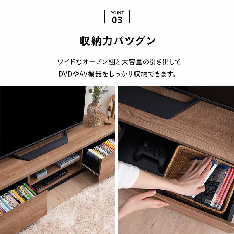 テレビボード テレビ台 ローボード 幅115cm 幅152cm 幅176cm 低め 収納扉 配線 すっきり スッキリ 収納 隠せる 木目 ヴィンテージ 魅せる収納 ディスプレイ ラック