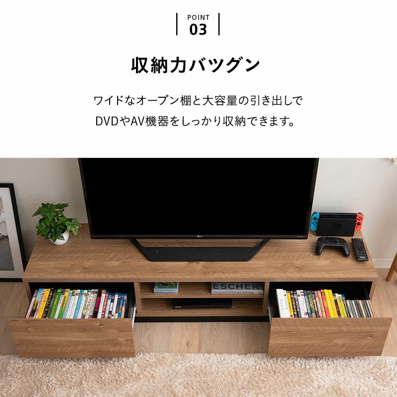 テレビボード テレビ台 ローボード 幅152cm 低め 収納扉 配線 すっきり スッキリ 収納 隠せる 木目 ヴィンテージ 魅せる収納 ディスプレイ ラック 24型～65型対応