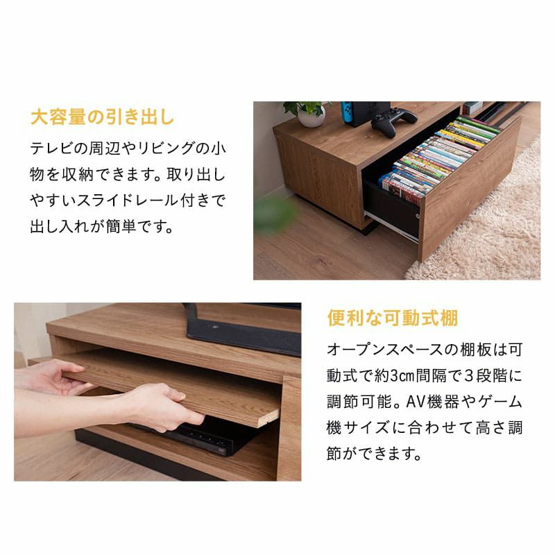 テレビボード テレビ台 ローボード 幅115cm 幅152cm 幅176cm 低め 収納扉 配線 すっきり スッキリ 収納 隠せる 木目 ヴィンテージ 魅せる収納 ディスプレイ ラック
