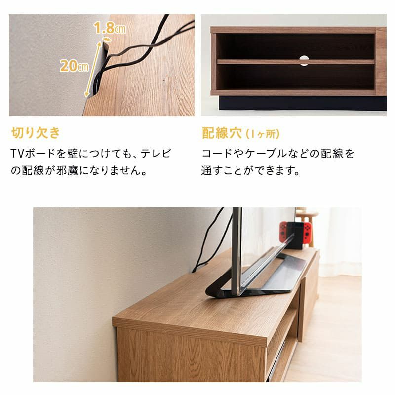 テレビボード テレビ台 ローボード 幅115cm 幅152cm 幅176cm 低め 収納扉 配線 すっきり スッキリ 収納 隠せる 木目 ヴィンテージ 魅せる収納 ディスプレイ ラック