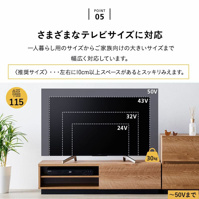 テレビボード テレビ台 ローボード 幅115cm 幅152cm 幅176cm 低め 収納扉 配線 すっきり スッキリ 収納 隠せる 木目 ヴィンテージ 魅せる収納 ディスプレイ ラック