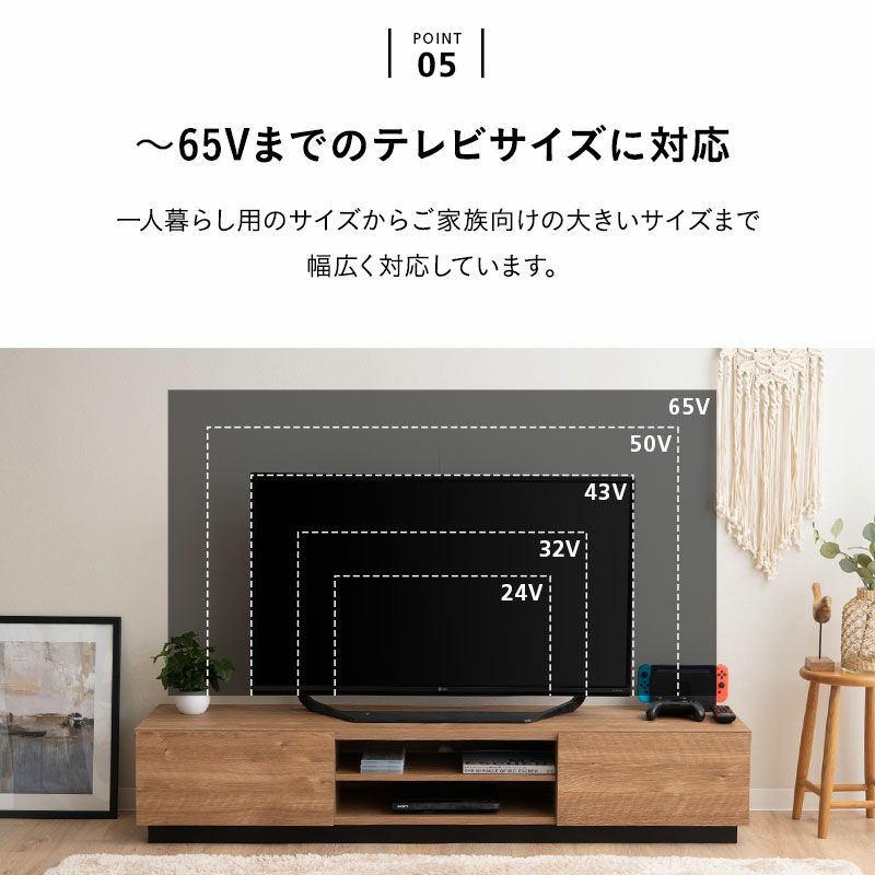 テレビボード テレビ台 ローボード 幅152cm 低め 収納扉 配線 すっきり スッキリ 収納 隠せる 木目 ヴィンテージ 魅せる収納 ディスプレイ ラック 24型～65型対応