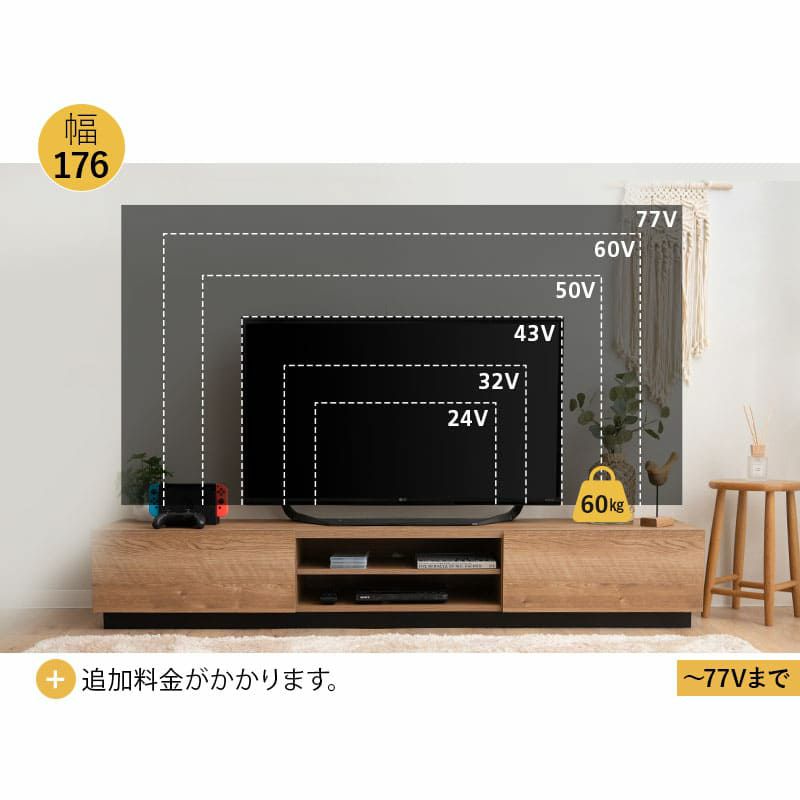 テレビボード テレビ台 ローボード 幅115cm 幅152cm 幅176cm 低め 収納扉 配線 すっきり スッキリ 収納 隠せる 木目 ヴィンテージ 魅せる収納 ディスプレイ ラック